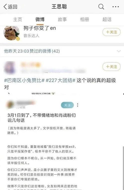 娱乐吃瓜酱12306,一场网络狂欢的幕后故事  第3张 娱乐吃瓜酱12306,一场网络狂欢的幕后故事  第3张