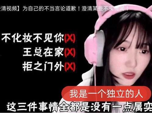 吃瓜妹说娱乐,揭秘娱乐圈幕后故事 第2张 吃瓜妹说娱乐,揭秘娱乐圈幕后故事 第2张