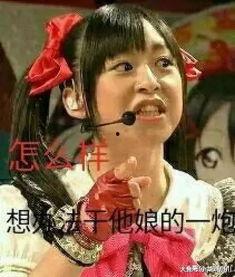 娱乐吃瓜酱刀子,揭秘娱乐圈背后的真相与八卦 第2张 娱乐吃瓜酱刀子,揭秘娱乐圈背后的真相与八卦 第2张