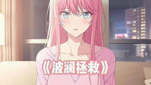 小说推荐一口气看完娱乐圈吃瓜,一瓜未平一瓜又起,跟随主角一口气吃遍娱乐圈大瓜 第2张 小说推荐一口气看完娱乐圈吃瓜,一瓜未平一瓜又起,跟随主角一口气吃遍娱乐圈大瓜 第2张