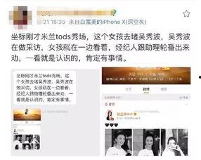 吃瓜人娱乐圈百度百科,揭秘吃瓜人百科背后的明星故事  第3张