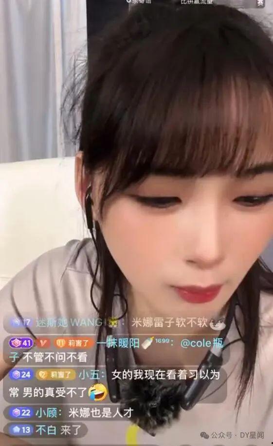 娱乐吃瓜酱12,揭秘娱乐圈幕后故事，带你领略明星真实生活  第2张