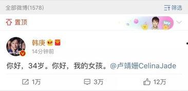 一线吃瓜娱乐圈txt百度云 第3张 一线吃瓜娱乐圈txt百度云 第3张