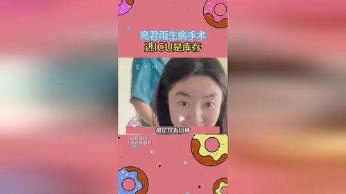 娱乐吃瓜完结小说,吃瓜群众逆袭记 第2张 娱乐吃瓜完结小说,吃瓜群众逆袭记 第2张