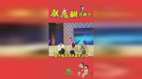 娱乐吃瓜7,吃瓜群众背后的故事 第3张 娱乐吃瓜7,吃瓜群众背后的故事 第3张