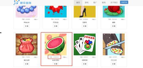 娱乐吃瓜游戏排行,盘点热门话题,揭秘幕后真相 第2张 娱乐吃瓜游戏排行,盘点热门话题,揭秘幕后真相 第2张