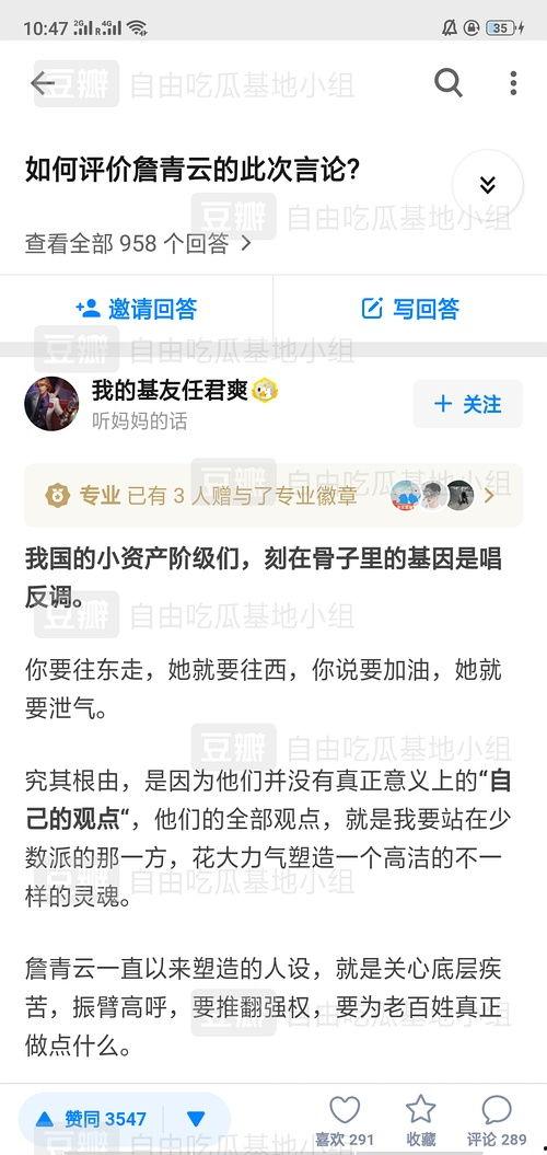 娱乐吃瓜热点,揭秘明星幕后故事与精彩瞬间 第3张 娱乐吃瓜热点,揭秘明星幕后故事与精彩瞬间 第3张