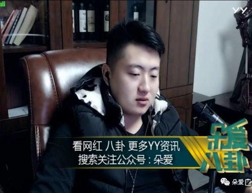娱乐吃瓜y君,揭秘娱乐圈幕后故事  第2张