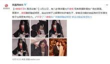 娱乐吃瓜丫直播,揭秘娱乐圈幕后故事  第1张