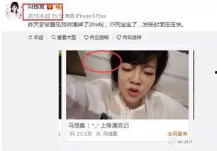 娱乐吃瓜丫直播,揭秘娱乐圈幕后故事  第2张