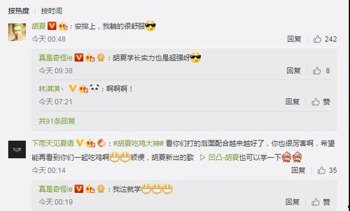 娱乐吃瓜君地址  第3张