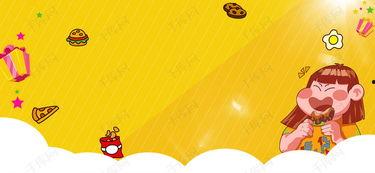 吃瓜娱乐的背景图片怎么弄,图片解析  第2张