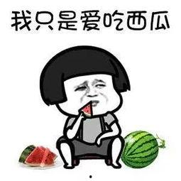 吃瓜娱乐多朵,盘点娱乐圈的璀璨瞬间  第1张