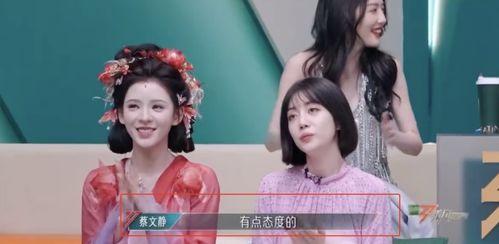 吃瓜小白看娱乐,吃瓜小白带你领略娱乐圈风云变幻  第2张