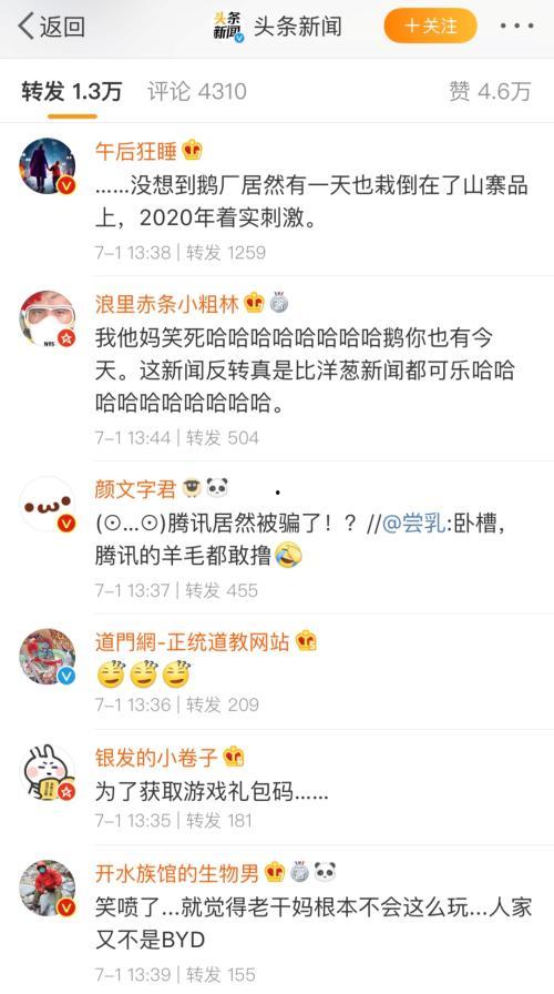 娱乐吃瓜酱投稿,吃瓜酱带你探秘明星幕后故事 第3张 娱乐吃瓜酱投稿,吃瓜酱带你探秘明星幕后故事 第3张