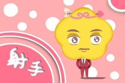 娱乐吃瓜酱射手,揭秘娱乐圈幕后故事  第3张