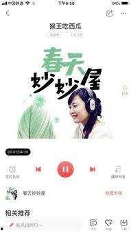 吃瓜娱乐圈小说歌曲背景音乐,娱乐圈小说中的音乐魅力 第1张 吃瓜娱乐圈小说歌曲背景音乐,娱乐圈小说中的音乐魅力 第1张