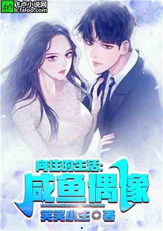 娱乐吃瓜君每日吃瓜小说,揭秘娱乐圈背后的秘密与八卦  第2张