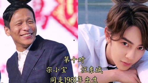 娱乐吃瓜和导演吃瓜区别,揭秘幕后真相的两种视角 第3张 娱乐吃瓜和导演吃瓜区别,揭秘幕后真相的两种视角 第3张