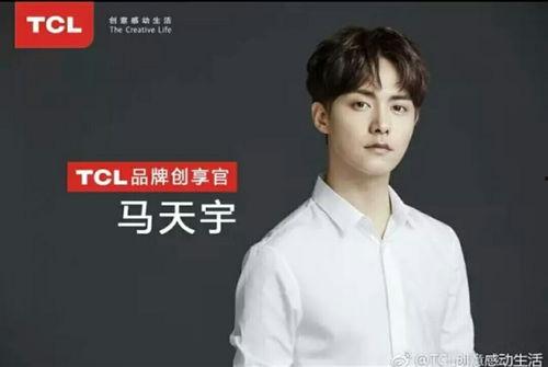 马天宇娱乐吃瓜  第3张