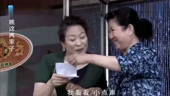 吃瓜大拿-娱乐说,吃瓜大拿带你探秘明星生活  第2张