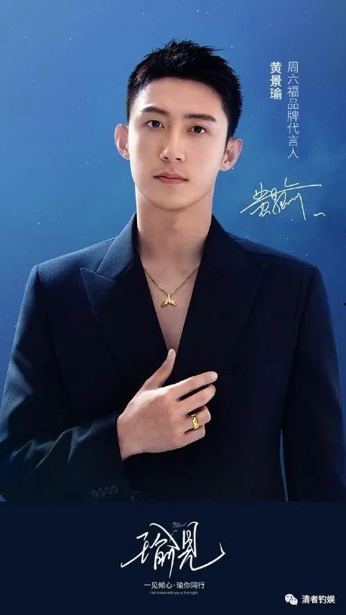 娱乐吃瓜男配 第2张 娱乐吃瓜男配 第2张