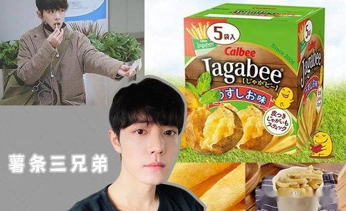 娱乐18吃瓜,揭秘娱乐圈最新“吃瓜”热点 第2张 娱乐18吃瓜,揭秘娱乐圈最新“吃瓜”热点 第2张