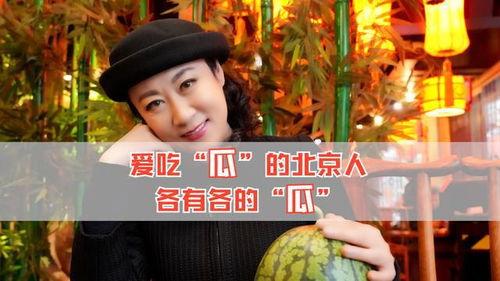 瓜地吃瓜娱乐圈,娱乐圈的甜蜜与苦涩  第2张