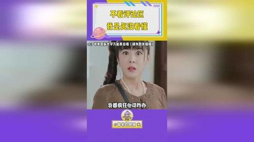 娱乐吃瓜酱段位,揭秘娱乐圈段位风云 第2张 娱乐吃瓜酱段位,揭秘娱乐圈段位风云 第2张