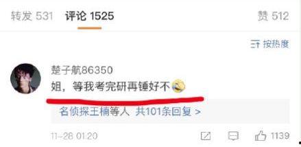 娱乐吃瓜酱家暴,真相与反思 第2张 娱乐吃瓜酱家暴,真相与反思 第2张