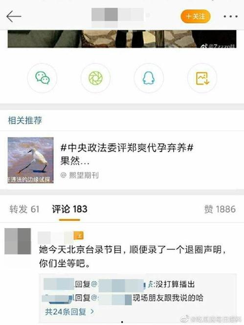 娱乐吃瓜每日爆料,每日吃瓜爆料，明星幕后故事大公开  第1张