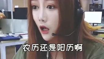 娱乐吃瓜酱暗恋,娱乐吃瓜酱的甜蜜秘密  第2张