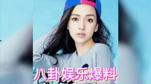 明星吃瓜娱乐,幕后故事与精彩瞬间 第1张 明星吃瓜娱乐,幕后故事与精彩瞬间 第1张