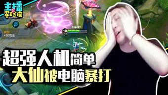 娱乐吃瓜游戏,揭秘明星幕后故事 第3张 娱乐吃瓜游戏,揭秘明星幕后故事 第3张