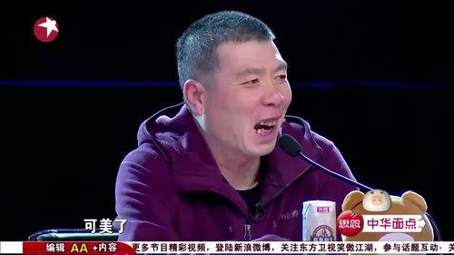 娱乐吃瓜聊天直播,娱乐吃瓜,揭秘网红幕后故事 第3张 娱乐吃瓜聊天直播,娱乐吃瓜,揭秘网红幕后故事 第3张