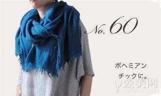 娱乐吃瓜酱围巾  第2张