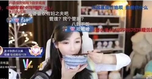 吃瓜娱乐八卦网红是谁啊,吃瓜娱乐八卦网红背后的故事 第3张 吃瓜娱乐八卦网红是谁啊,吃瓜娱乐八卦网红背后的故事 第3张