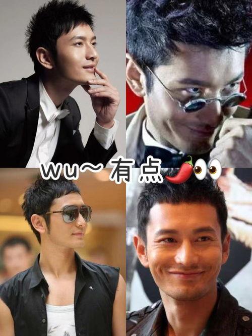 黄晓明娱乐吃瓜事件,真相与争议并存  第3张