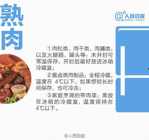 娱乐吃瓜菌体育,娱乐吃瓜菌带你揭秘精彩瞬间  第3张