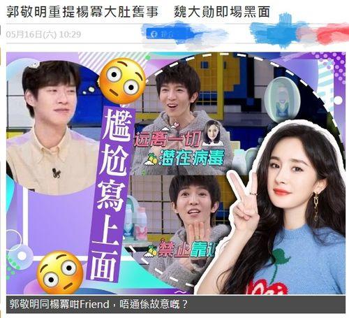 娱乐吃瓜节目全集,揭秘明星幕后故事,笑料百出全集回顾 第2张 娱乐吃瓜节目全集,揭秘明星幕后故事,笑料百出全集回顾 第2张