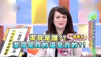 娱乐吃瓜酱台湾,揭秘台湾娱乐圈那些事儿  第3张