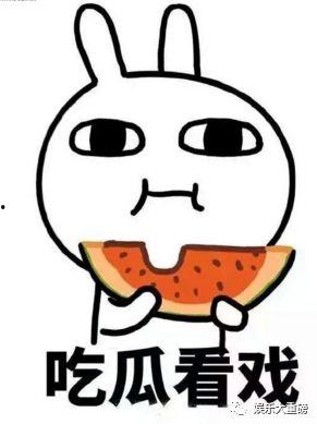 吃瓜娱乐萌,揭秘娱乐圈那些萌趣瞬间 第2张 吃瓜娱乐萌,揭秘娱乐圈那些萌趣瞬间 第2张