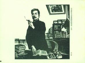 娱乐圈吃瓜鲁迅是谁啊百度云,揭秘网络热词背后的文化现象  第3张